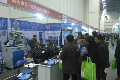 2017中国郑州塑料产业展览会：：欢迎莅临008PG国际展台参观
