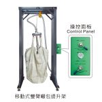 Dunbao-2-150x150
