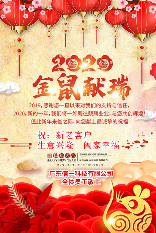 2020011805192973 008PG国际(中国集团)-官方网站