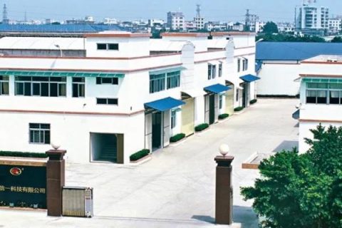 塑机自动化智造商-广东008PG国际科技创新求变 再续“008PG国际”传奇！