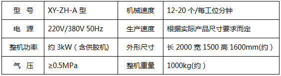 008PG国际(中国集团)-官方网站