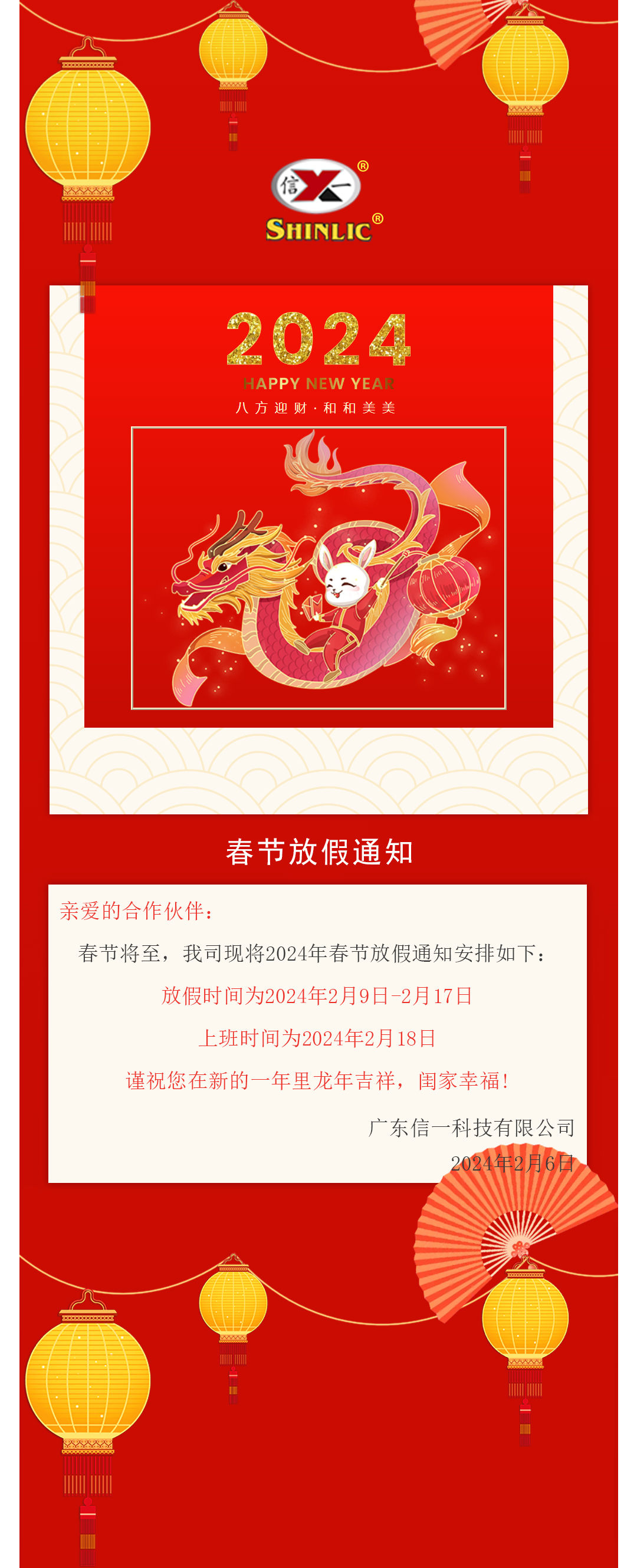 008PG国际(中国集团)-官方网站